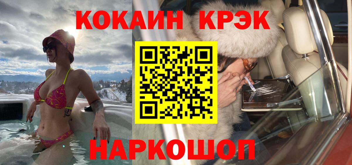 COCAIN FishScale Баксан