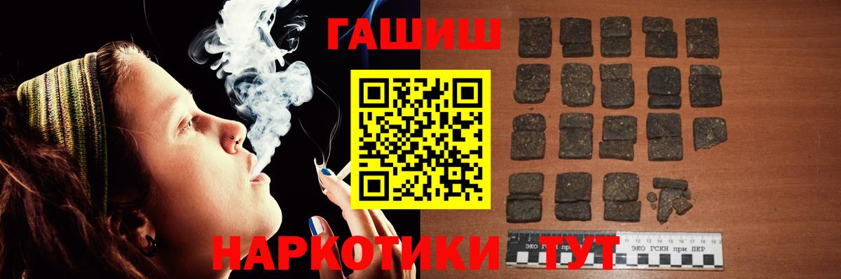Гашиш гашик Баксан