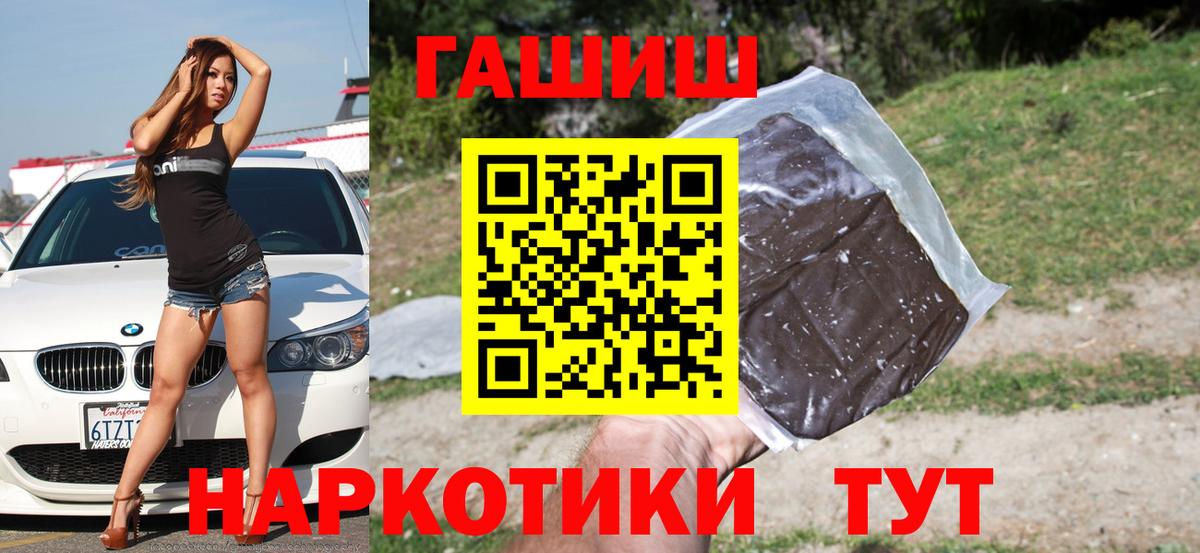 Гашиш  Вход с VPN  Баксан  Гашиш Ice-O-Lator 