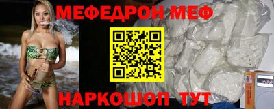 мяу мяу мука Бугуруслан