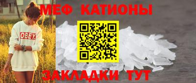 мяу мяу мука Бугуруслан