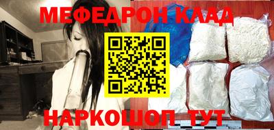 мяу мяу мука Бугуруслан