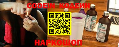 кокаин перу Будённовск