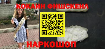 кокаин перу Будённовск