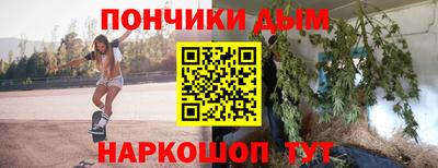мяу мяу мука Бугуруслан