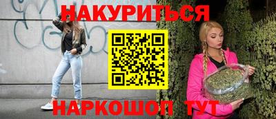 кокаин перу Будённовск