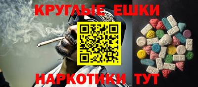 кокаин перу Будённовск
