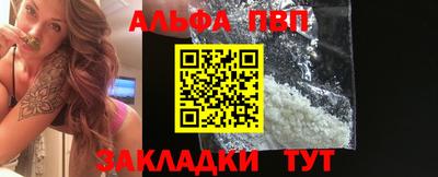 мяу мяу мука Бугуруслан