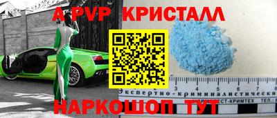 кокаин перу Будённовск