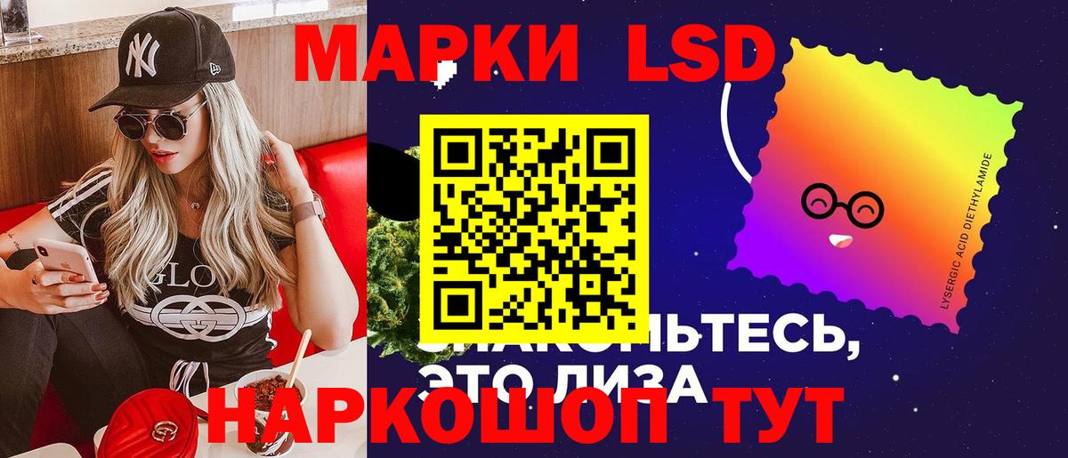 ЛСД экстази кислота  Вход с VPN  Баксан 