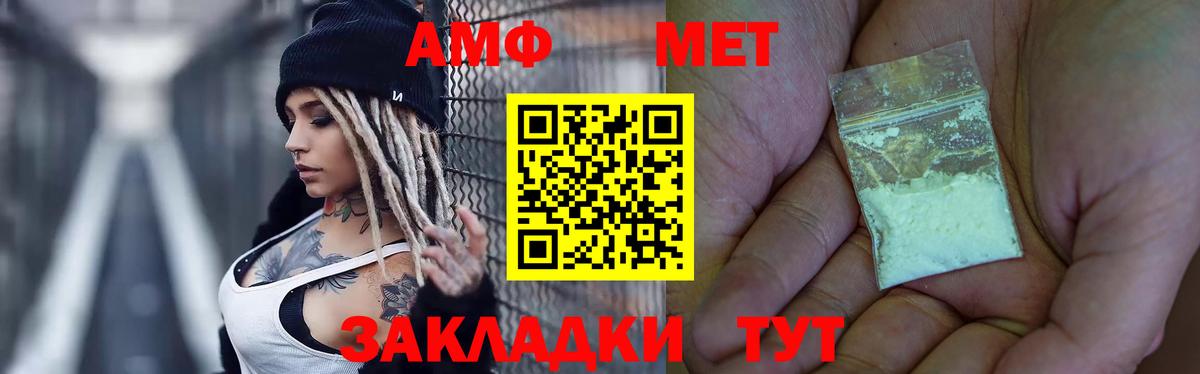 Первитин Декстрометамфетамин 99.9%  Вход с VPN  Баксан 