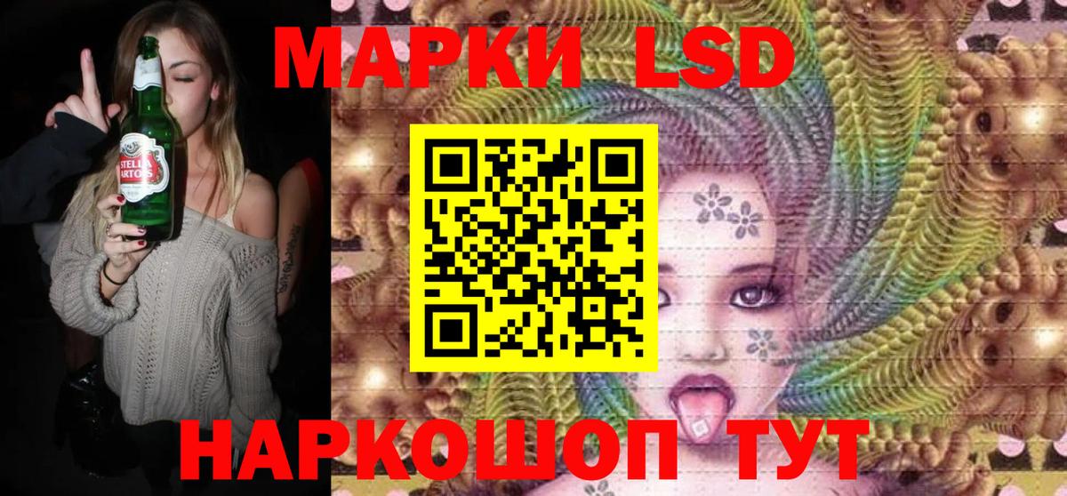 Марки N-bome 1,8мг Баксан