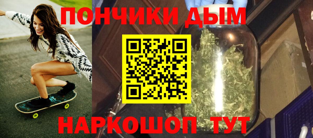 Шишки марихуана план  Бошки марихуана White Widow  Бошки Шишки White Widow  Баксан  Вход с VPN 